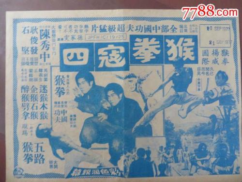 高中复读一年毕业证是写几年?